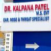 Kalpana Patel's Clinic Image 4
