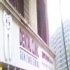Dental Clinic and Gum Care Centre Image 3