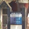 Ashwini Hospital Image 1