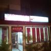 Sai Eye Care Image 1