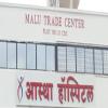 Astha Hospital Image 1