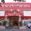 Sahyadri Hospital Image 1