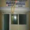 Antahkarana Clinic Image 2