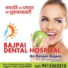 Bajpai Dental Hospital Image 2