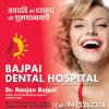 Bajpai Dental Hospital Image 1