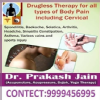 Dr. Prakash Jain Clinic Image 1