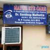 Mayur Eye Care Image 1