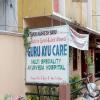 Guru Ayu Care Image 1