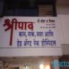 Shreepad Ear,Nose,Throat Hospital Image 2