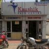 Kaushik Skin Centre Image 1