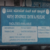 Murthy Orthopedic Center Image 1