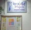 Dental Art Orthodontic And Implant Clinic Image 2