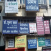 Shree Vishwamani Ayurvedic Clinic & Panchakarma Centre Image 2