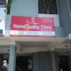 Dr.Neha's Homeopathy Clinic Image 1