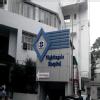Chittaranjan Sishu Sadan Hospital Image 4