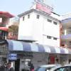 Dispur Polyclinic and Nursing Home Image 3