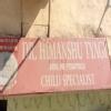 Child Clinic Image 1