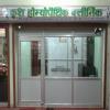 Krish Homeopathy Clinic,Korba(C.G.). Image 1
