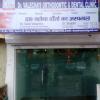 Dr. Valecha's Orthodontic & Dental Clinic Image 5