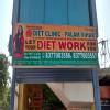 Diet Clinic- Palam Vihar -Gurgaon Image 4