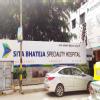 Sita Bhateja Specialty Hospital Image 2