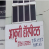 Akruti Hospital Image 2
