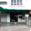 Akruti Hospital Image 1