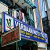Vardaan Clinic - Rohini Image 2