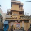 Handa Medical Centre Image 1