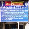 A K GsOVIHAMS Homoeopathic Clinics Image 2
