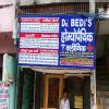 Dr. Bedi's Multispeciality Homeopathic Clinic Image 1
