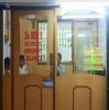 Dr. Bedi's Multispeciality Homeopathic Clinic Image 4
