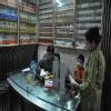 New Lakhera's homeopathic Hospital Image 5