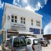 Hande Medical Centre Image 1