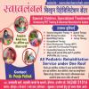 Swavalamban Children Rehabilitation center Image 2