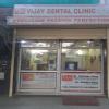 Vijay Dental Clinic Image 1