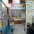 Prajna Veterinary Clinic Image 3