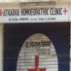 Atharva Homoeopathic Clinic Image 3