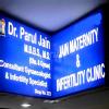 Jain Maternity And Infertility Resi. Cum Clinic Image 3
