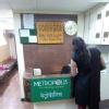 Metro Poly Clinic Image 1