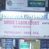 Soningra Polyclinic Image 2