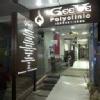 Gee Ve PolyClinic Image 3