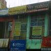 Royal Care Clinic Image 1