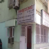 Panse Clinic Image 5