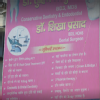 Bharthuar Clinic Image 4