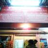 Sai Krupa Clinic Image 3