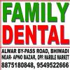 FAMILY DENTAL CLINIC Image 3