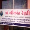Dr. Reddy's - Mind Clinic Image 1