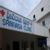 Srinivasa Clinic Image 1