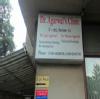 Agarwal Clinic Image 5